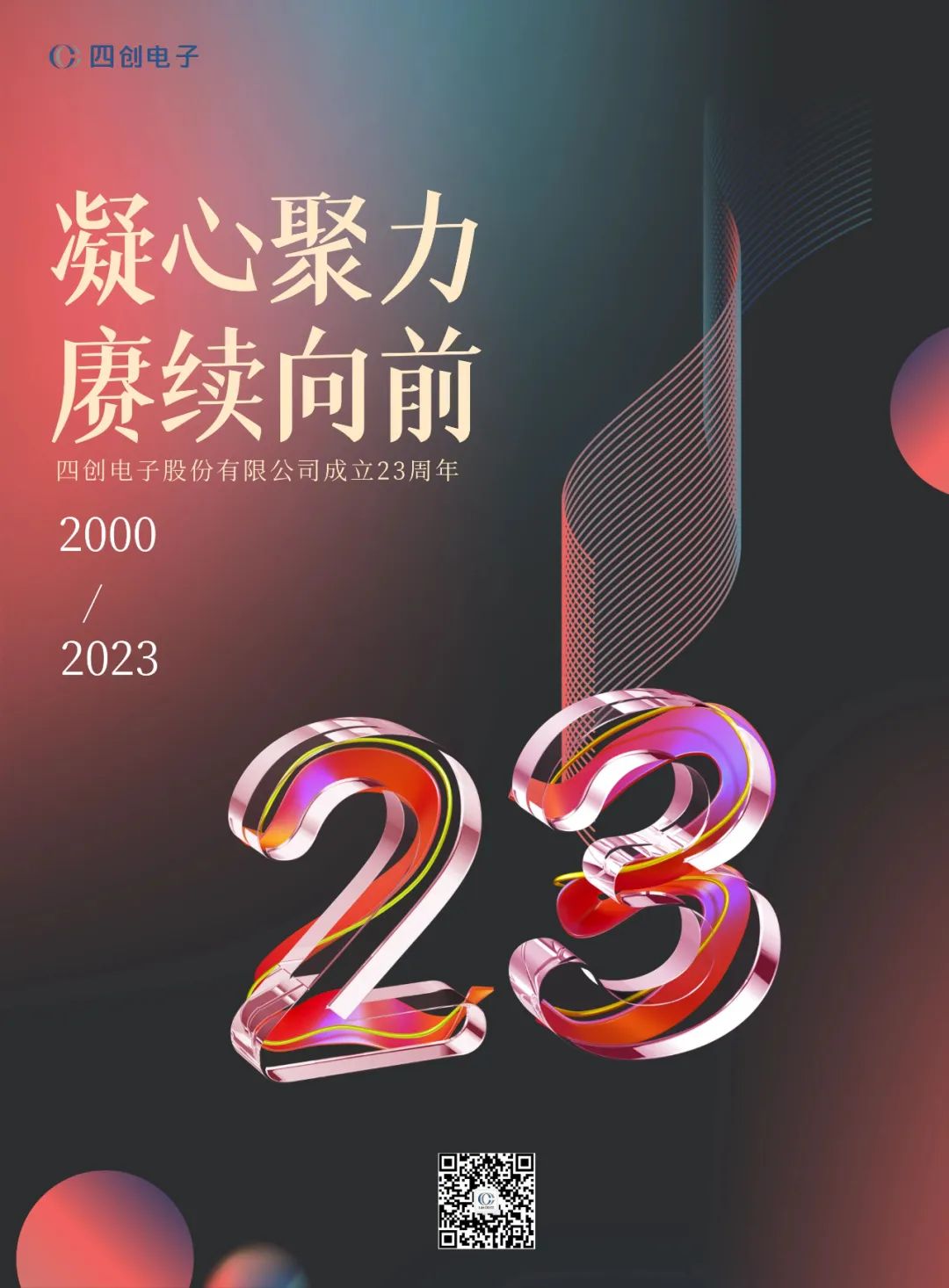 �۸����ʹ���