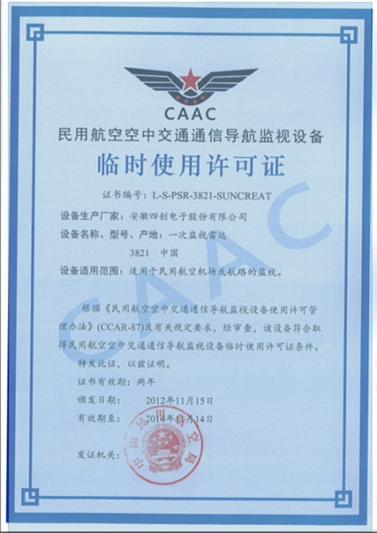 �۸����ʹ���