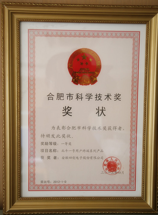 �۸����ʹ���