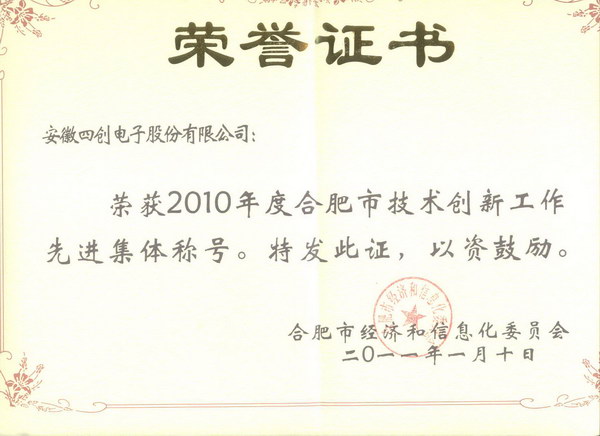 �۸����ʹ���