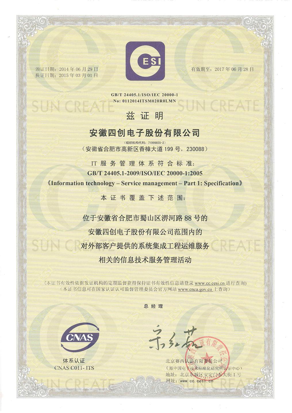 �۸����ʹ���