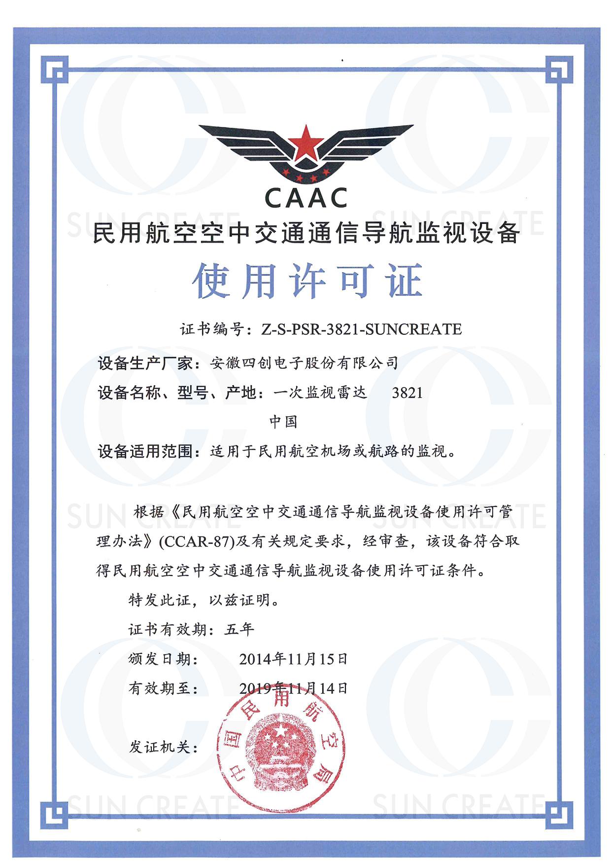 �۸����ʹ���