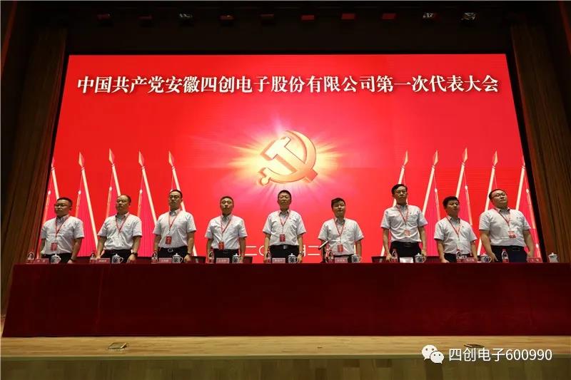 �۸����ʹ���