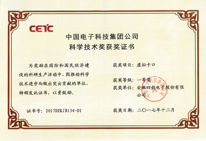 �۸����ʹ���