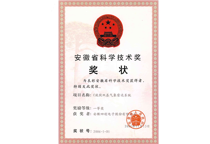 �۸����ʹ���