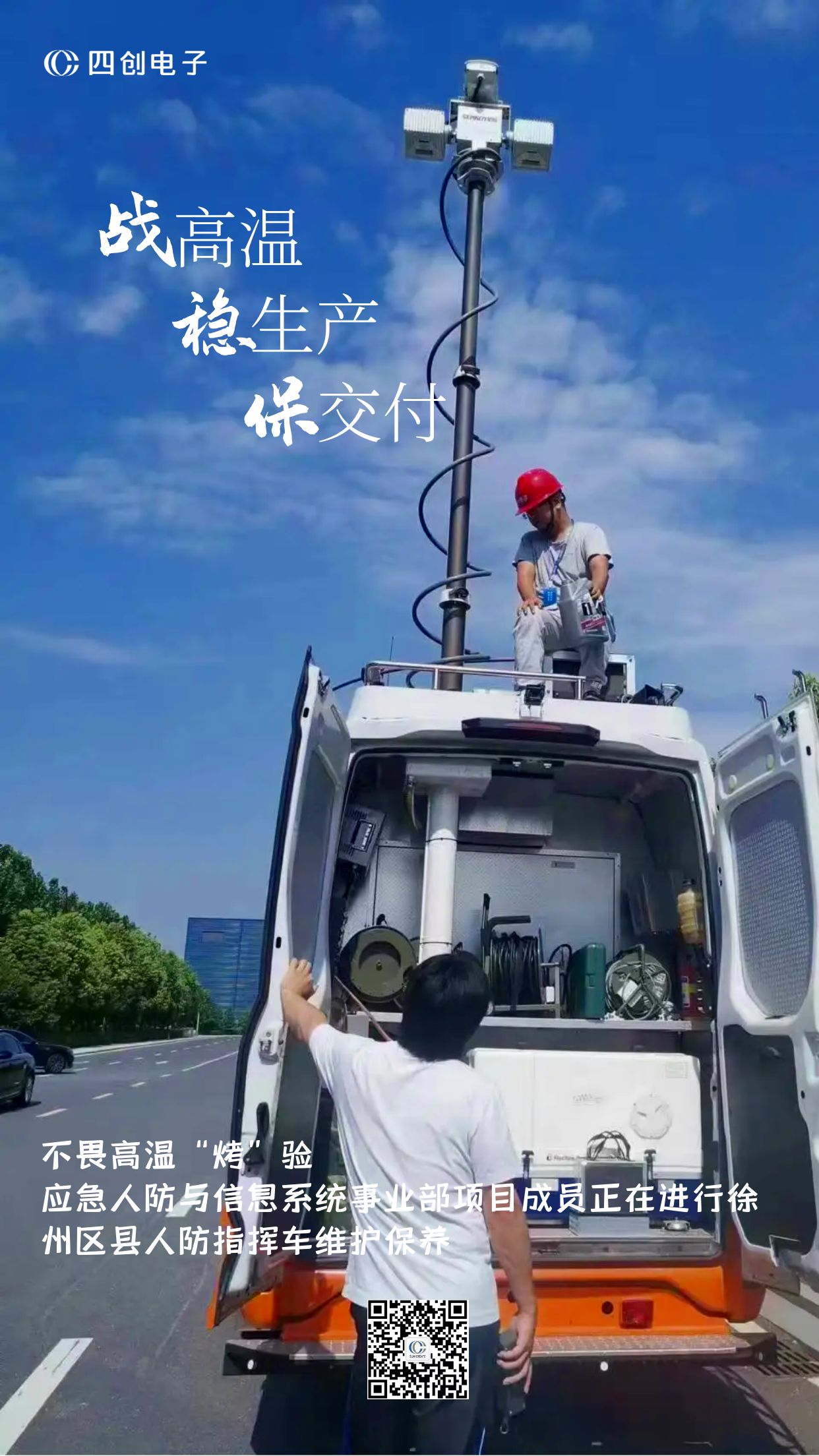 �۸����ʹ���