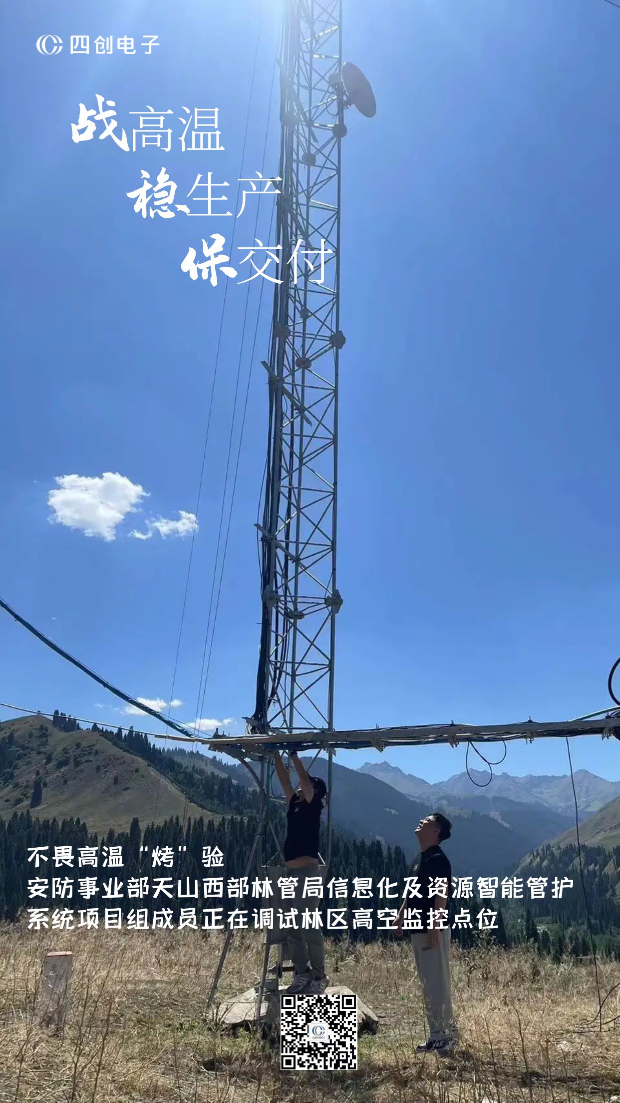 �۸����ʹ���