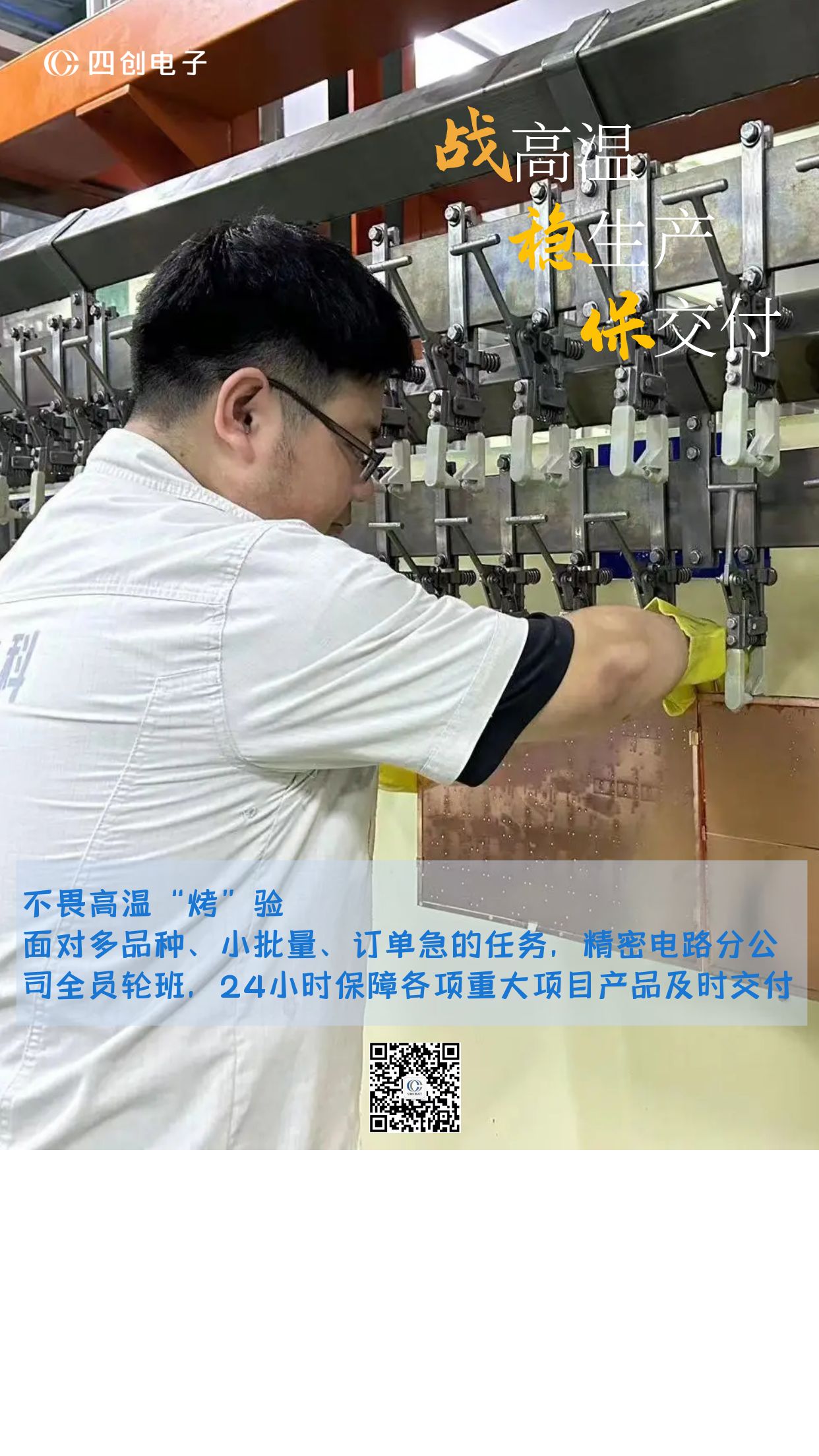 �۸����ʹ���